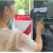 办理到放款仅需6分钟 衡阳不动产“智慧抵押登记”系统上线