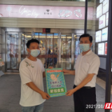 雁峰：“安全标识”助力营造安全消费环境