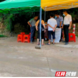 当好“守门员” 常宁塔山瑶族乡严把“入口关”