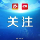 常宁：以组织力增强疫情防控“战斗力”