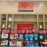 雁峰：社区治理“五色花” 党群共建“理想家”