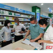 石鼓区市场监管局责令两家药店停业整改