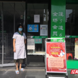 常宁：6000余户“全员接种示范场所”共筑免疫“长城”