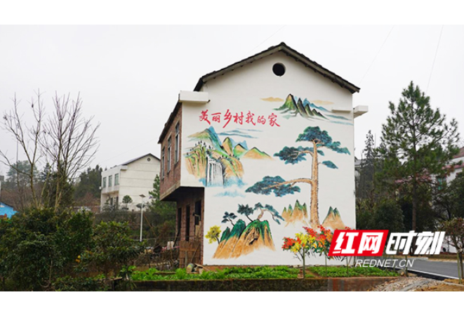衡山：人居环境“梳精妆” 乡村“蝶变”展新颜
