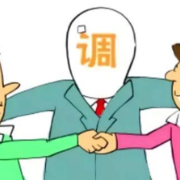 南岳法院：适用新《民事诉讼法》完成首例裁判文书电子送达