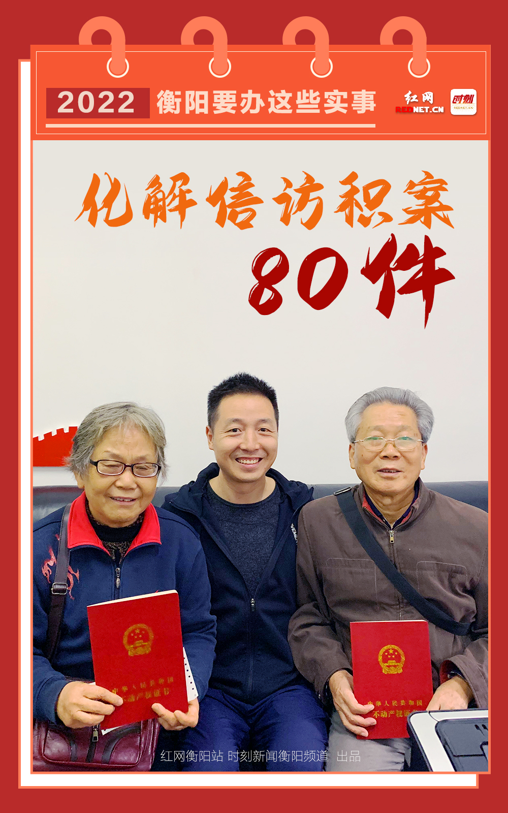 2信访.jpg