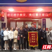 石鼓公安举行退赃大会 12名群众领回24万元被骗“血汗钱”