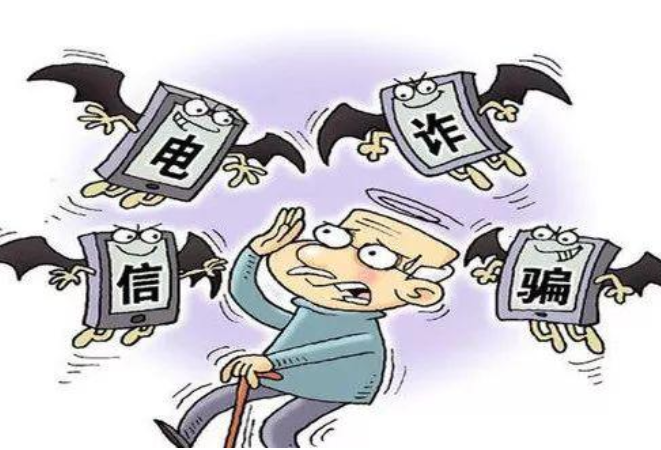以“福利返还”为诱饵实施诈骗 蒸湘警方摧毁一电信诈骗团伙