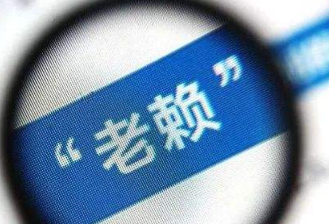 “老赖”拖欠工资潜逃9年 被蒸湘警方“逮”住