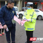 蒸湘交警进农村开展春运交通安全宣传