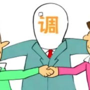 南岳法院：事了纠纷化 欢喜过春节