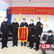 车内勿放贵重物品！衡南县云集派出所破获多起盗窃车内财物案件