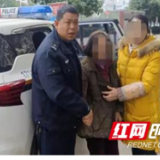 八旬老人走失1天1夜，幸好遇到了他们