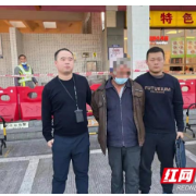 矢志不渝！衡南警方擒获潜逃九年命案逃犯