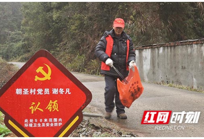 衡山：“小牌子”彰显大担当 乡村“美颜”亮新招