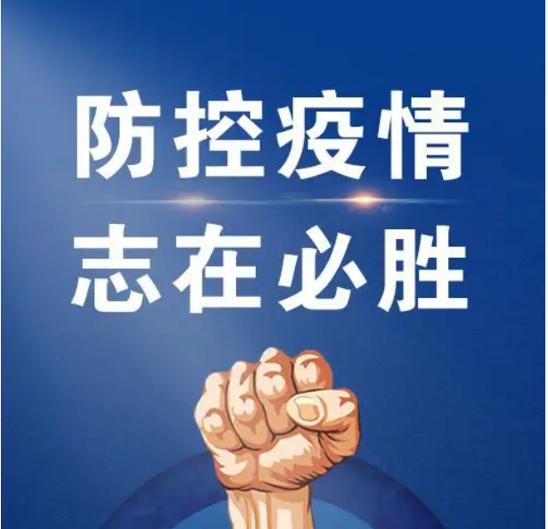 均为阴性！衡山县城主城区、白果镇、东湖镇区域全员核酸筛查结果公布