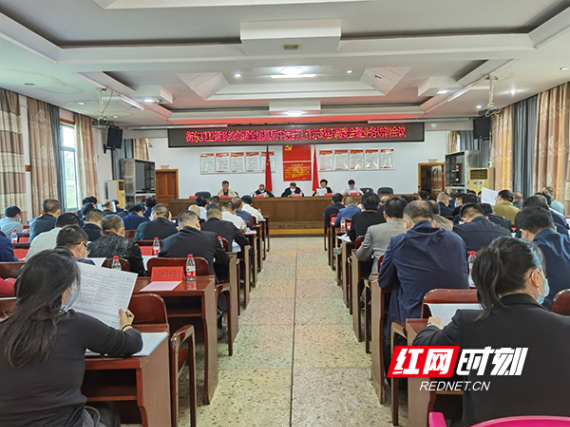 衡东县开展创建全国基层中医药示范县业务培训