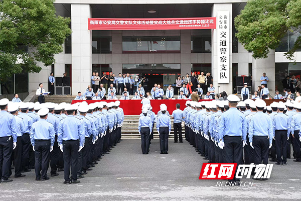衡阳公安这五年|衡阳公安“铁军”，这样炼成的！