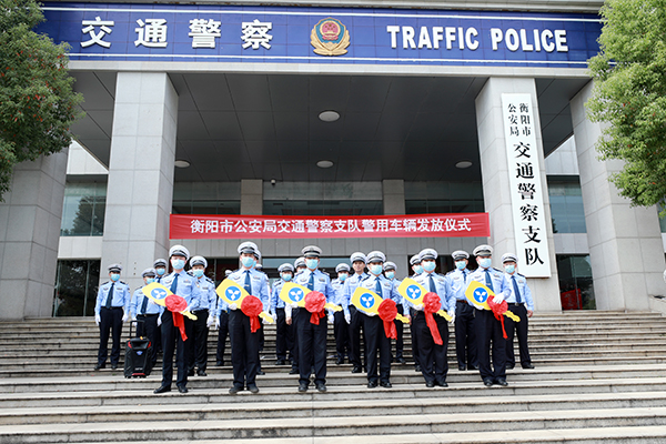 衡阳交警25辆新车“入警” 全部服务基层一线