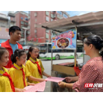 石鼓区：红领巾防火小分队高扬队旗护家园