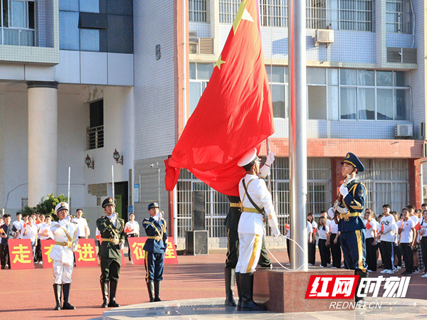 衡阳师范学院：国庆节的别样“打开方式”