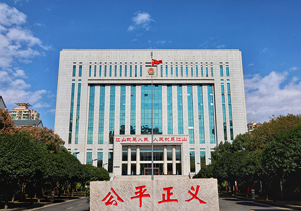衡阳中院：打出法治“组合拳” 厚植营商环境沃土