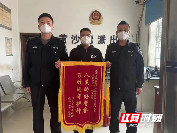 石鼓公安紧急救助轻生女子 家属送锦旗表谢意