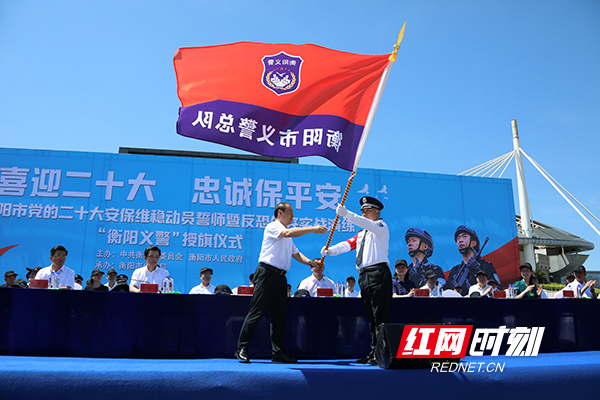 心中有义，行动有力，衡阳这支队伍守护平安协力共建社会治理共同体
