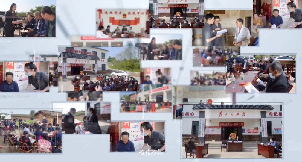 抢鲜看！衡东县人民法院发布宣传片《答卷》