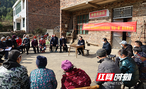 衡阳中院院长深入基层宣讲党的二十大精神