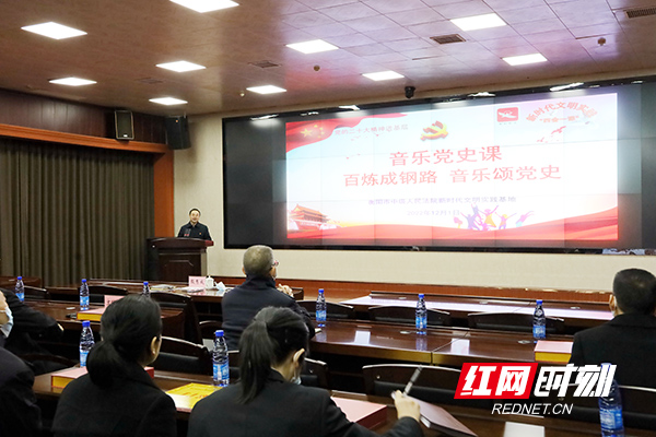 衡阳中院这堂音乐党史教育课既“声”动又让人心动