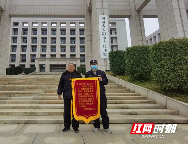 耒阳法院：公正司法暖民心，锦旗相赠表谢意