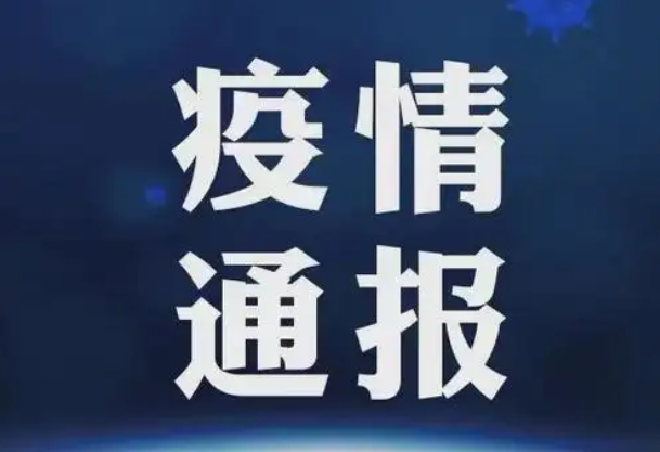 12月2日，衡阳市检出8例新冠病毒阳性感染者