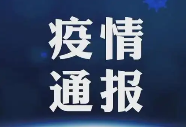 12月3日，衡阳市检出8例新冠病毒阳性感染者