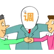 南岳法院：春节不忧薪 诉前化纷争