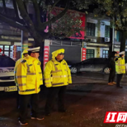 衡阳：春运交通秩序整治异地用警行动见成效
