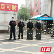 撑起“平安伞”！衡阳县公安多措并举为新学期开学护航