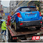 石鼓交警净化校园周边秩序 两天拖移违停“拦路虎”12辆