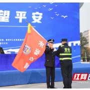 衡阳：千名“长湖义警”“义”往直前 打造最安全城区