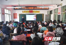 祁东县多部门联合宣传 共建“平安校园”