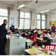 衡阳县公安局开展安全教育活动 助推村民自治标准化建设