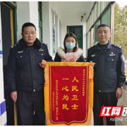 衡阳县警方破获一起帮助信息网络犯罪活动案 追回赃款12000元