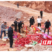 集中销毁！ 衡山县对非法售卖烟花爆竹“零容忍、严打击”