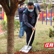 衡阳师范学院：共植希望 点亮未来