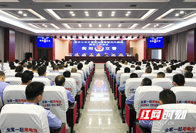 衡阳公安交警：以肃清流毒为重点 锻造过硬铁军
