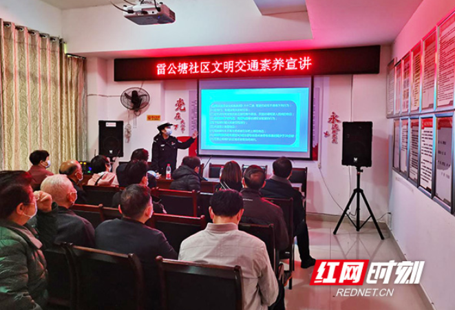 雁峰交警进社区开展文明交通素养“小课堂”