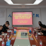 衡阳市残联贯彻落实全国文明城市创建工作