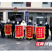 破案有力，退赃暖心！衡阳县公安局高新园区派出所这场退赃仪式获赞满满
