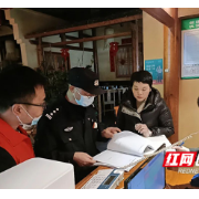 九小场所私自营业？蒸湘警方：关停168家，行政拘留5人