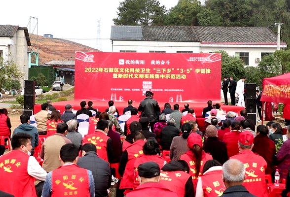 齐助力！2022年石鼓区文化科技卫生“三下乡”活动来了